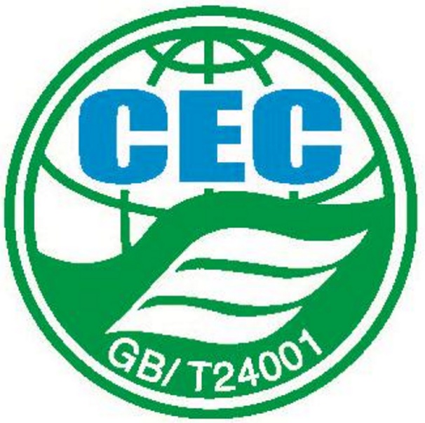 環境管理體系標志