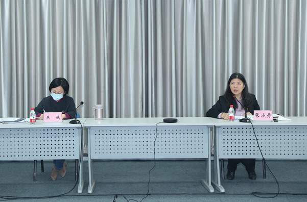 中環(huán)聯(lián)合黨支部召開學(xué)習(xí)貫徹黨的十九屆六中全會(huì)精神專題研討會(huì)