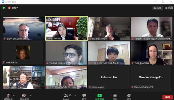 中環(huán)聯(lián)合總經(jīng)理張小丹出席全球環(huán)境標志網(wǎng)絡2022第一次理事會