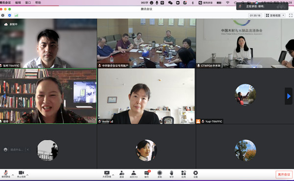 中環(huán)聯(lián)合與國際野生物貿(mào)易研究組織（TRAFFIC）合作項(xiàng)目首次線上交流會順利召開
