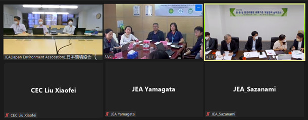 2022年中日韓環(huán)境標志工作組會議順利召開