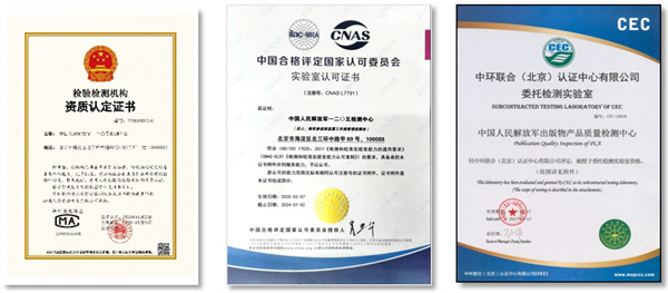 助力綠色消費 服務綠色生產