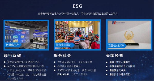 低碳環保引領綠色科技，光峰科技榮獲“綠色領跑企業”