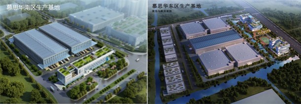 數(shù)字化低碳制造 慕思獲“綠色領(lǐng)跑企業(yè)”榮譽(yù)稱號