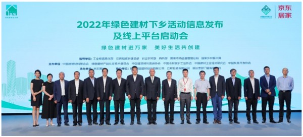 新年新啟程！立邦榮獲“綠色領(lǐng)跑企業(yè)”稱號