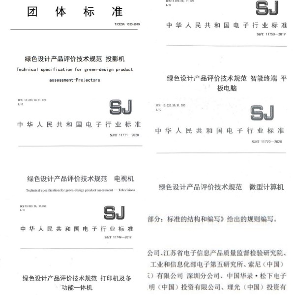 堅(jiān)守技術(shù)創(chuàng)新之路  助推綠色低碳發(fā)展
