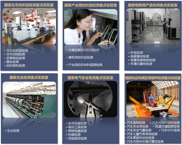 與志合者 逐“綠”前行 ——南京海關紡檢中心（無錫）助推綠色低碳高質量發展