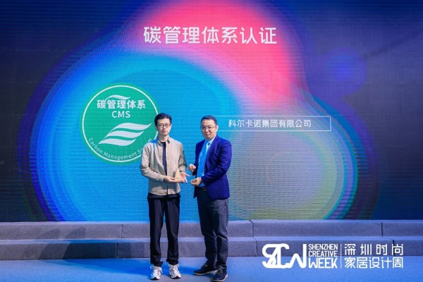 中環聯合參加38屆深圳國際家具設計展