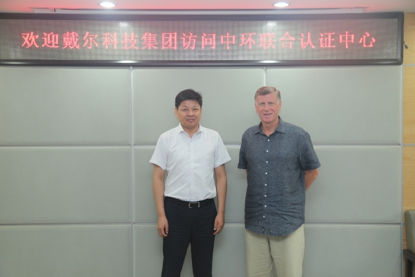 戴爾科技集團(tuán)全球副總裁一行到訪中環(huán)聯(lián)合