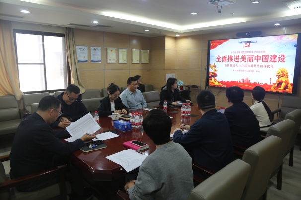 用奮斗譜寫青春樂章，讓綠色成為青春底色--2023年中環(huán)聯(lián)合認證中心青年員工座談