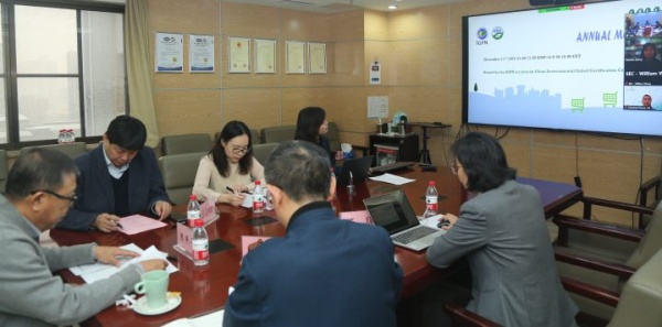 國(guó)際綠色采購(gòu)網(wǎng)（IGPN） 2023年度成員交流會(huì)議順利召開