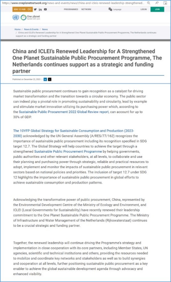 環境發展中心成功連任“同一個地球網絡”可持續公共采購計劃聯合領導機構