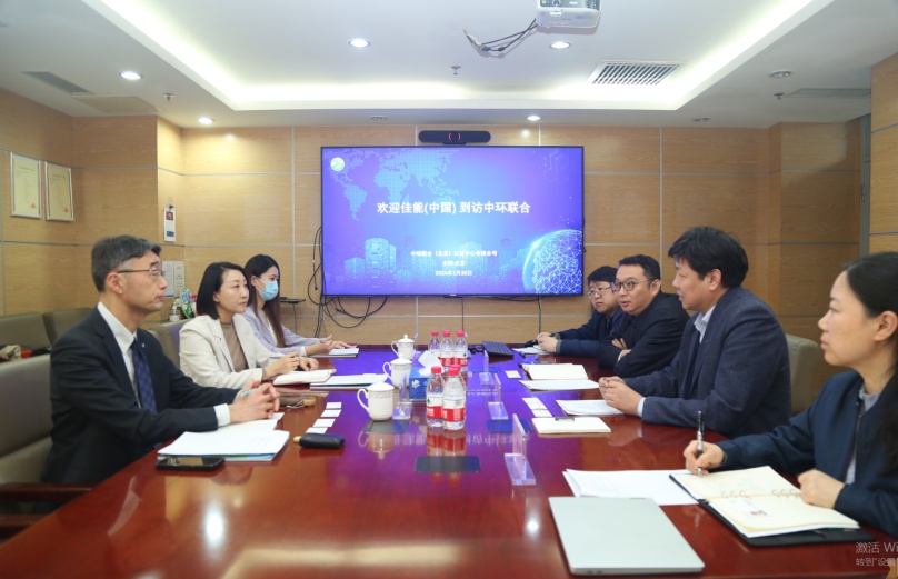 佳能(中國)副總裁一行到訪中環(huán)聯(lián)合