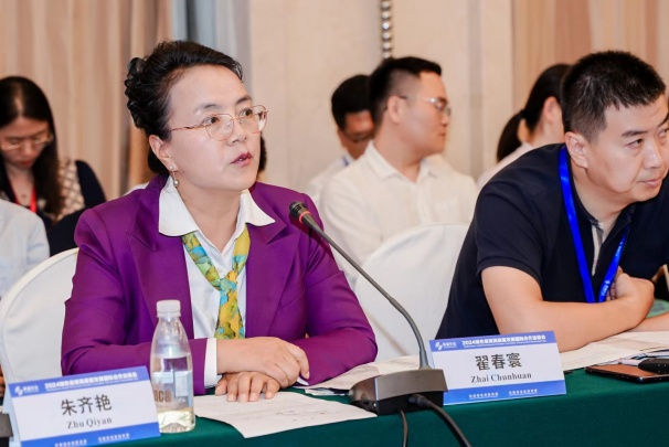 中環聯合受邀參加“2024年綠色低碳高質量發展國際合作洽談會”