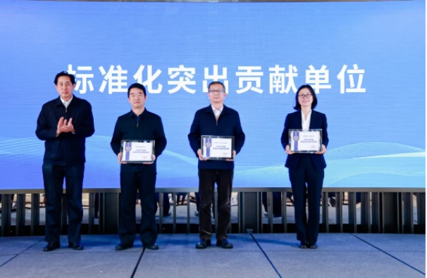 中環(huán)聯(lián)合榮獲“2024年度中國認(rèn)證認(rèn)可協(xié)會(huì)標(biāo)準(zhǔn)化突出貢獻(xiàn)單位”獎(jiǎng)