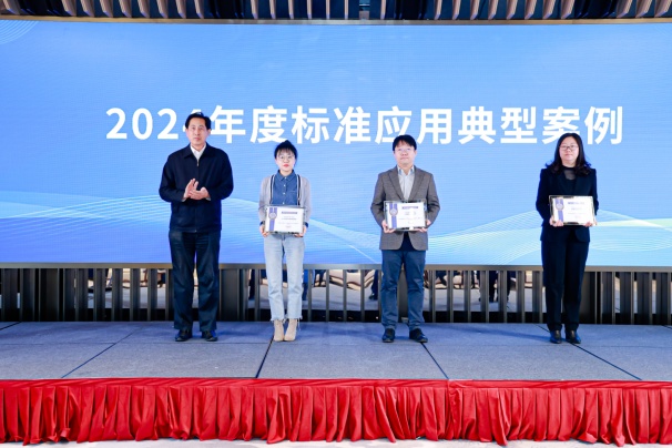 中環(huán)聯(lián)合榮獲“2024年度中國認(rèn)證認(rèn)可協(xié)會(huì)標(biāo)準(zhǔn)化突出貢獻(xiàn)單位”獎(jiǎng)