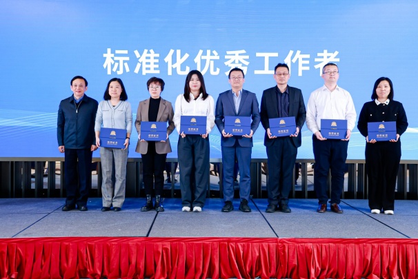 中環(huán)聯(lián)合榮獲“2024年度中國認(rèn)證認(rèn)可協(xié)會(huì)標(biāo)準(zhǔn)化突出貢獻(xiàn)單位”獎(jiǎng)