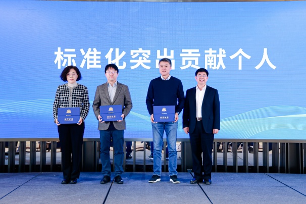 中環(huán)聯(lián)合榮獲“2024年度中國認(rèn)證認(rèn)可協(xié)會(huì)標(biāo)準(zhǔn)化突出貢獻(xiàn)單位”獎(jiǎng)